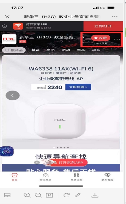 1629882128879484.jpg 5.jpg